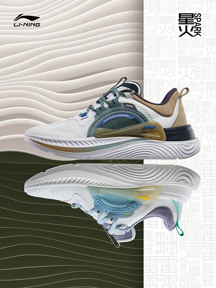 全新李宁星火系列运动鞋发售 一款带「䨻」的潮鞋图片
