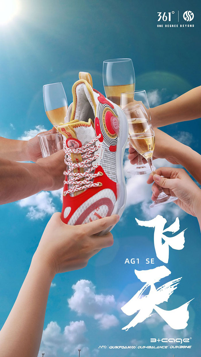 全新361° 阿隆戈登 AG1 SE 飞天篮球鞋发售图片2