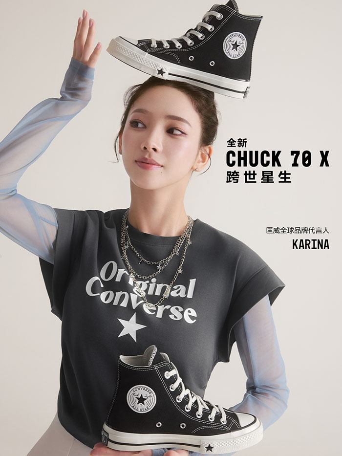 CONVERSE「匡威」官宣KARINA成为品牌代言人图片8