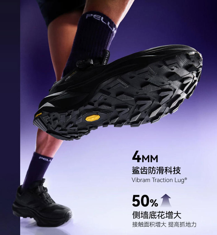 Fitgo旋钮+考杜拉鞋面！伯希和新款CT-疾风2.0越野跑鞋曝光图片3