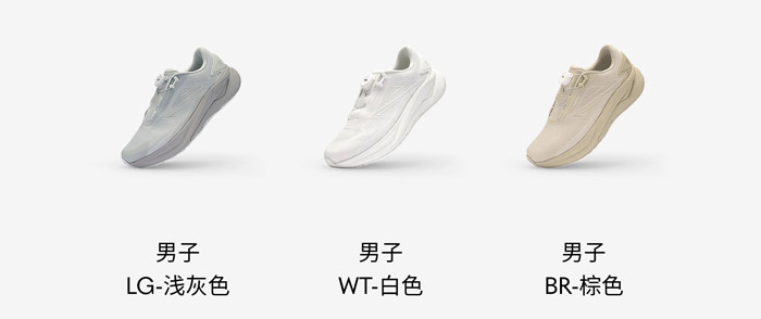 迪桑特2026新款LAVITATE HUE轻量跑鞋正式上市图片6