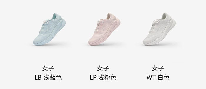 迪桑特2026新款LAVITATE HUE轻量跑鞋正式上市图片7