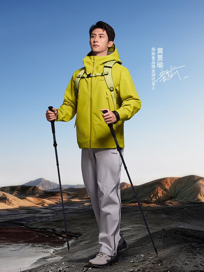 黄景瑜上脚同款！探路者探途防水徒步鞋测评图片