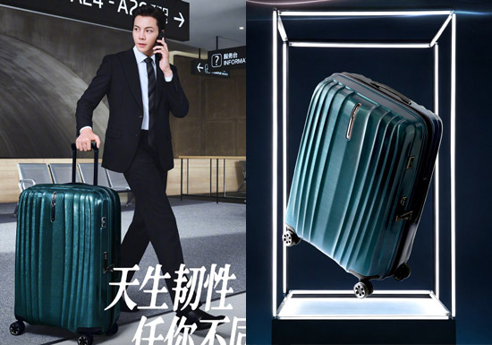新秀丽官宣陈伟霆出任品牌代言人