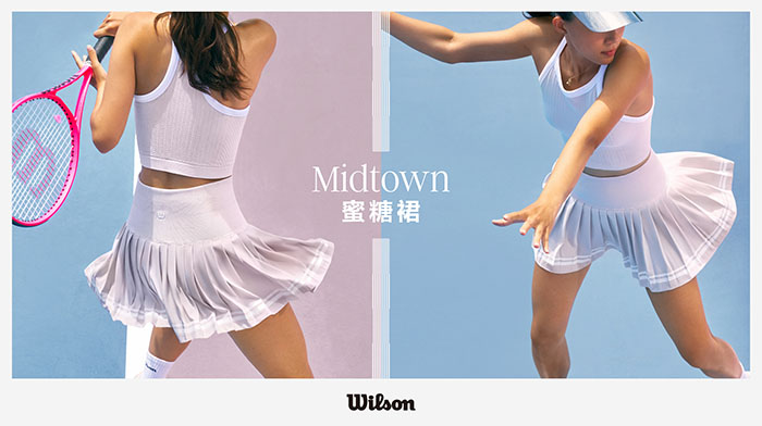 收放由她!Wilson Midtown蜜糖裙重新定义当代女子运动美学图片 收放由她!Wilson Midtown蜜糖裙重新定义当代女子运动美学图片