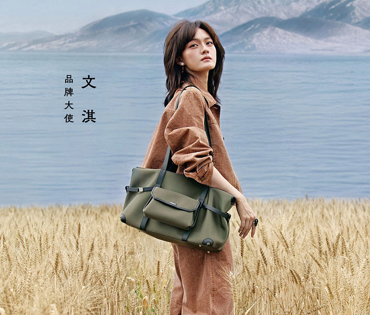 文淇同款上新！山下有松2026新款轻松系列托特包解锁N种出行形态图片