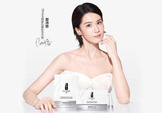 Clinique「倩碧」官宣曾沛慈成为品牌新生大使图片