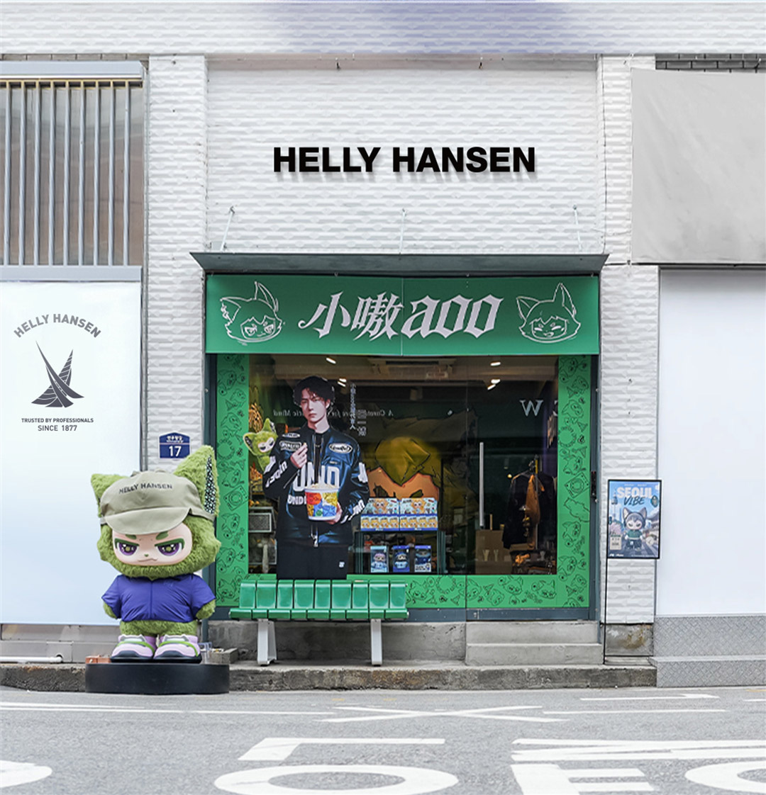 向远探索，自在寻风 HELLY HANSEN以跨界合作拓展品牌表达，开启探索精神全新叙事图片1