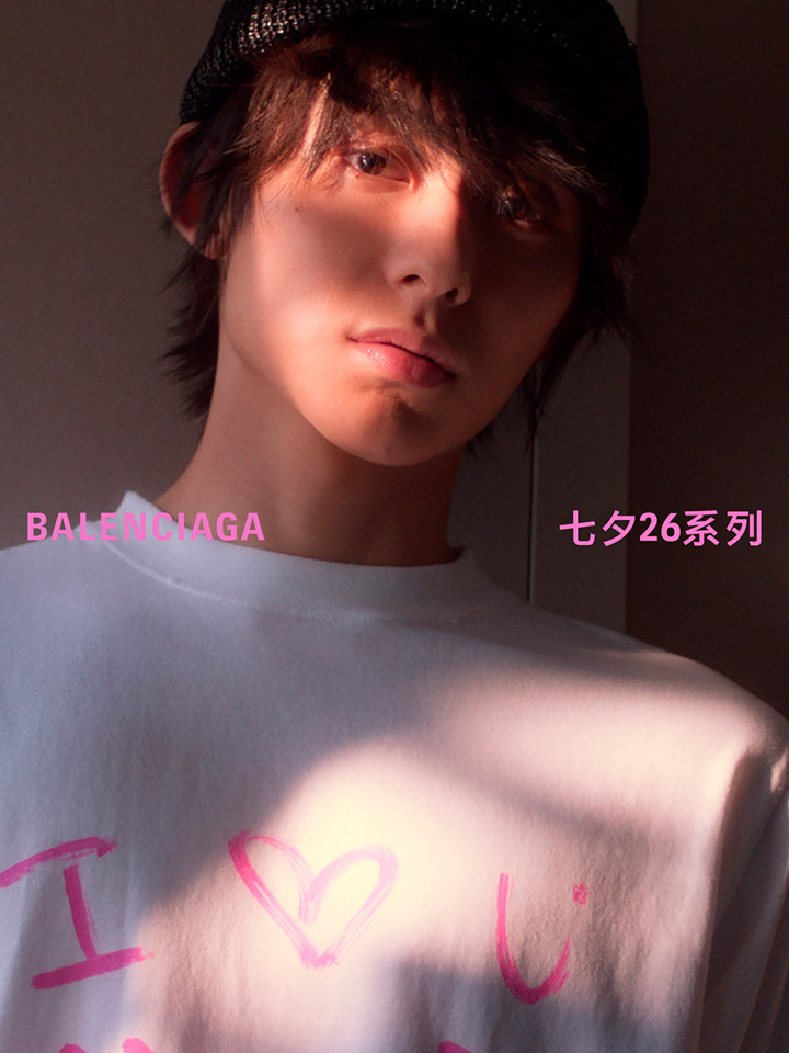 BALENCIAGA「巴黎世家」全新2026七夕系列上市图片1