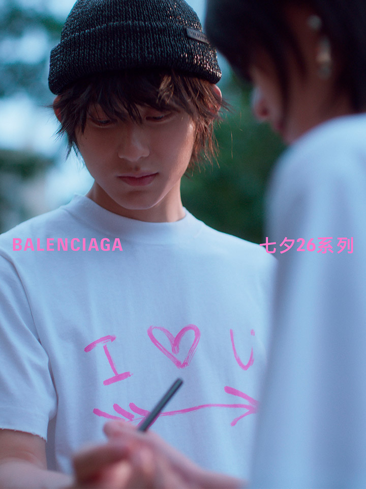 BALENCIAGA「巴黎世家」全新2026七夕系列上市图片3