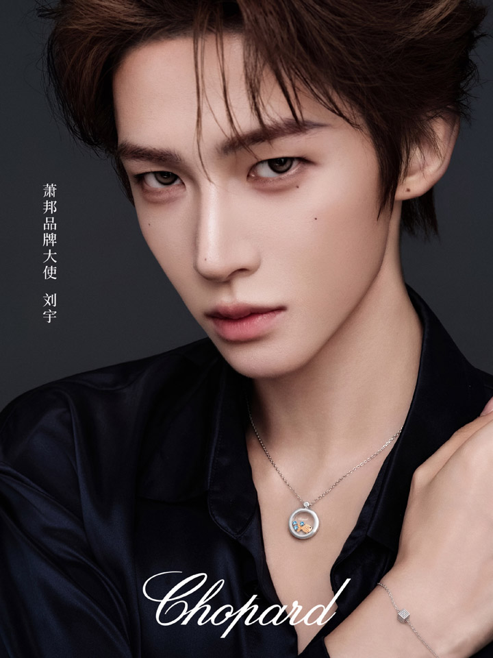 Chopard「萧邦」官宣刘宇成为品牌大使图片