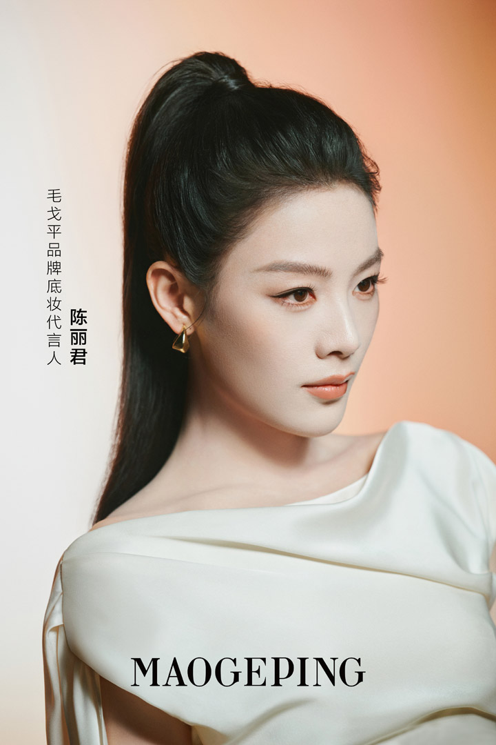 毛戈平官宣陈丽君成为品牌底妆代言人图片1