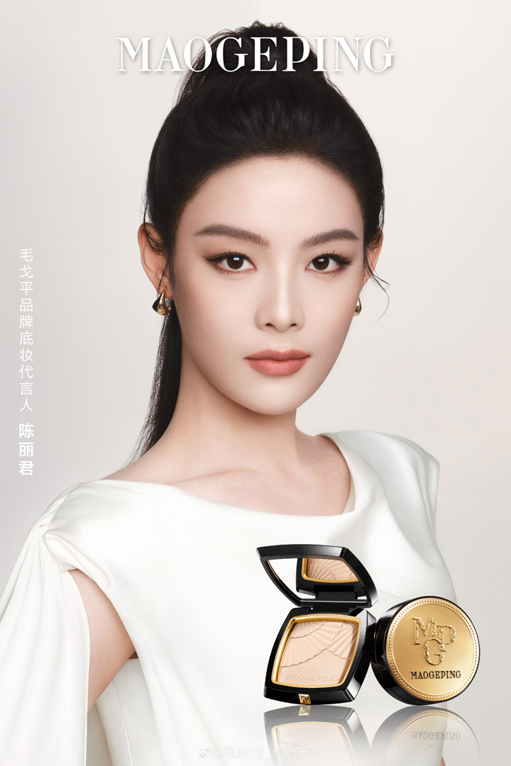 毛戈平官宣陈丽君成为品牌底妆代言人图片5