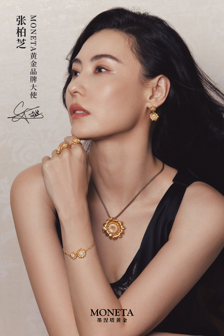 张柏芝成为MONETA「墨涅塔」黄金品牌大使图片1