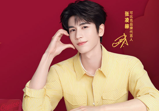 可比克官宣张凌赫成为品牌代言人图片