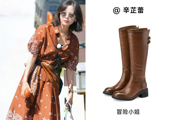 辛芷蕾同款出圈！73hours 2026新款冒险小姐骑士靴解锁早秋穿搭新思路图片