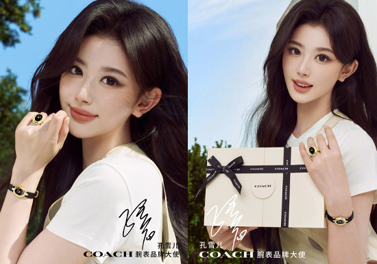 COACH「蔻驰」官宣孔雪儿出任腕表品牌大使图片