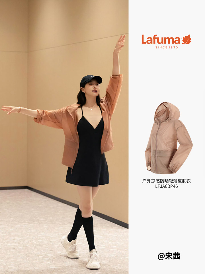 Lafuma「乐飞叶」官宣宋茜成为品牌代言人图片4