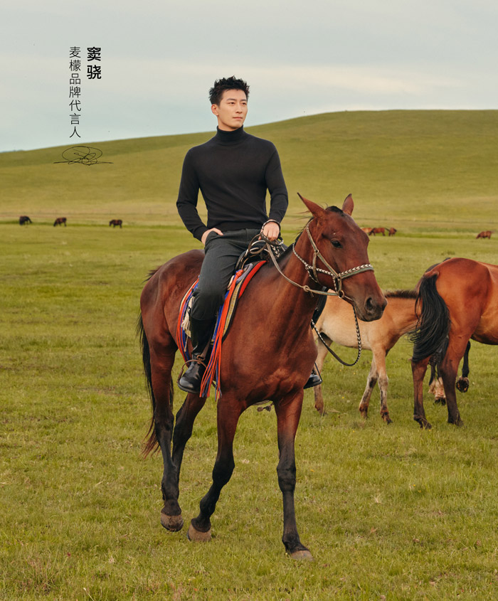 麦檬官宣窦骁、孙千成为品牌代言人 秋日大片曝光图片8