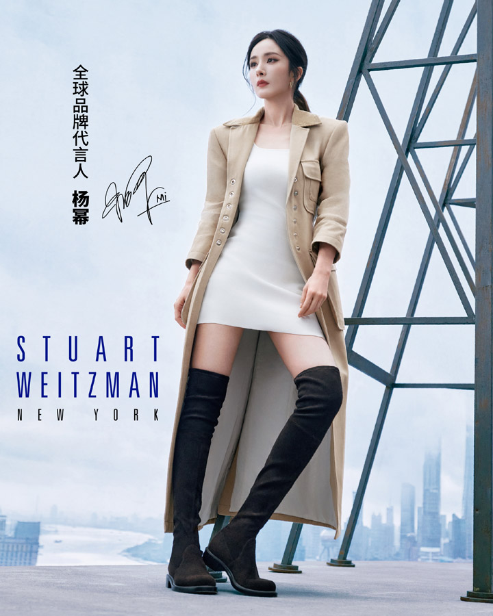 杨幂回归Stuart Weitzman全球品牌代言人身份图片2