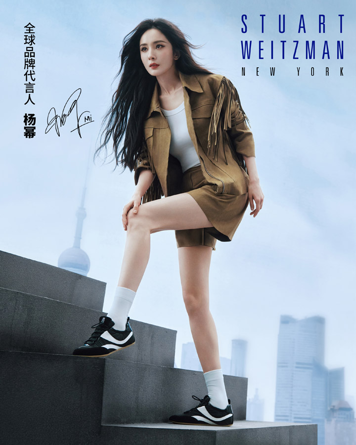 杨幂回归Stuart Weitzman全球品牌代言人身份图片4