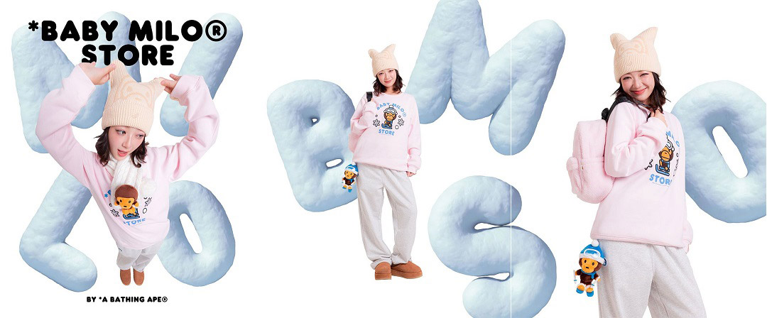 BABY MILO® STORE 2026秋冬系列玩味登场图片10