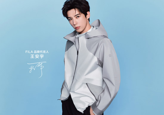 王安宇成为FILA「斐乐」品牌代言人 解锁都市山野双重穿搭图片