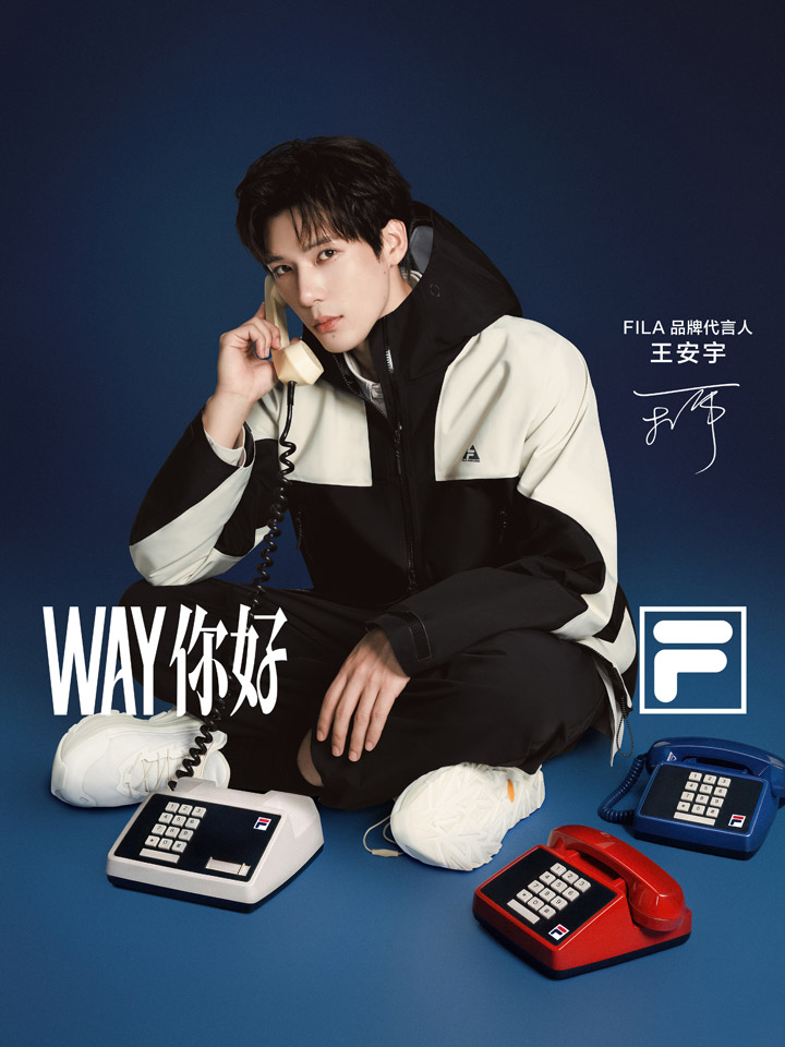 王安宇成为FILA「斐乐」品牌代言人 解锁都市山野双重穿搭图片1