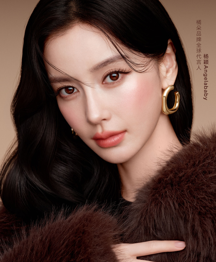 妆容好美!恭喜Angelababy成为橘朵品牌全球代言人啦图片2 妆容好美!恭喜Angelababy成为橘朵品牌全球代言人啦图片2