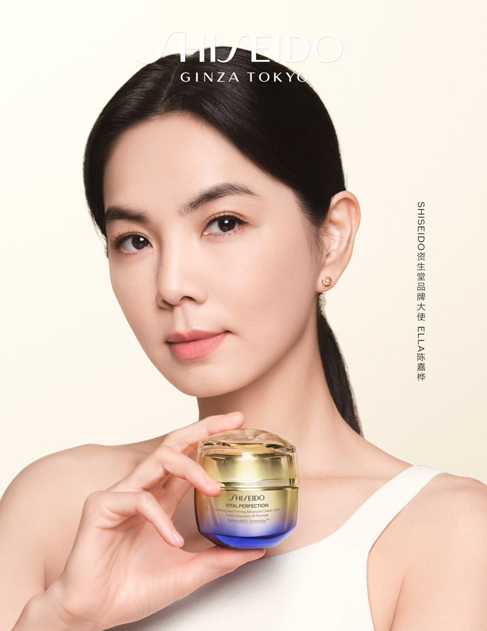 Ella陈嘉桦成为SHISEIDO「资生堂」品牌大使图片