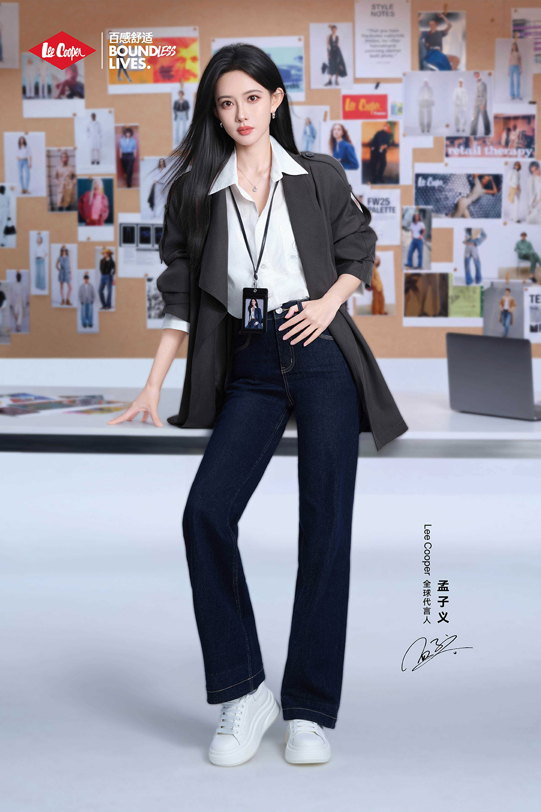 百年丹宁续写英伦新风尚，Lee Cooper携手全球代言人孟子义演绎2026 秋冬都市通勤系列大片图片2