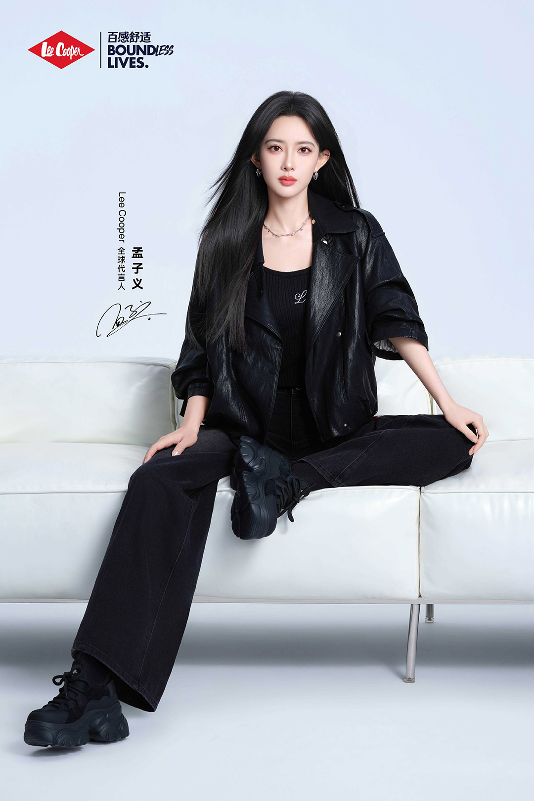 百年丹宁续写英伦新风尚，Lee Cooper携手全球代言人孟子义演绎2026 秋冬都市通勤系列大片图片4