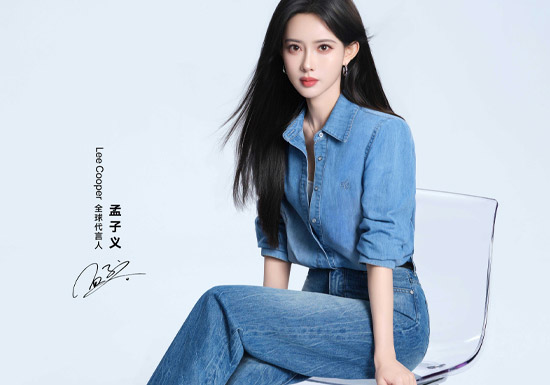 百年丹宁续写英伦新风尚，Lee Cooper携手全球代言人孟子义演绎2026 秋冬都市通勤系列大片图片
