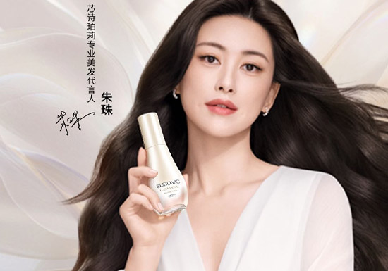朱珠成为SUBLIMIC「芯诗珀莉」品牌代言人图片