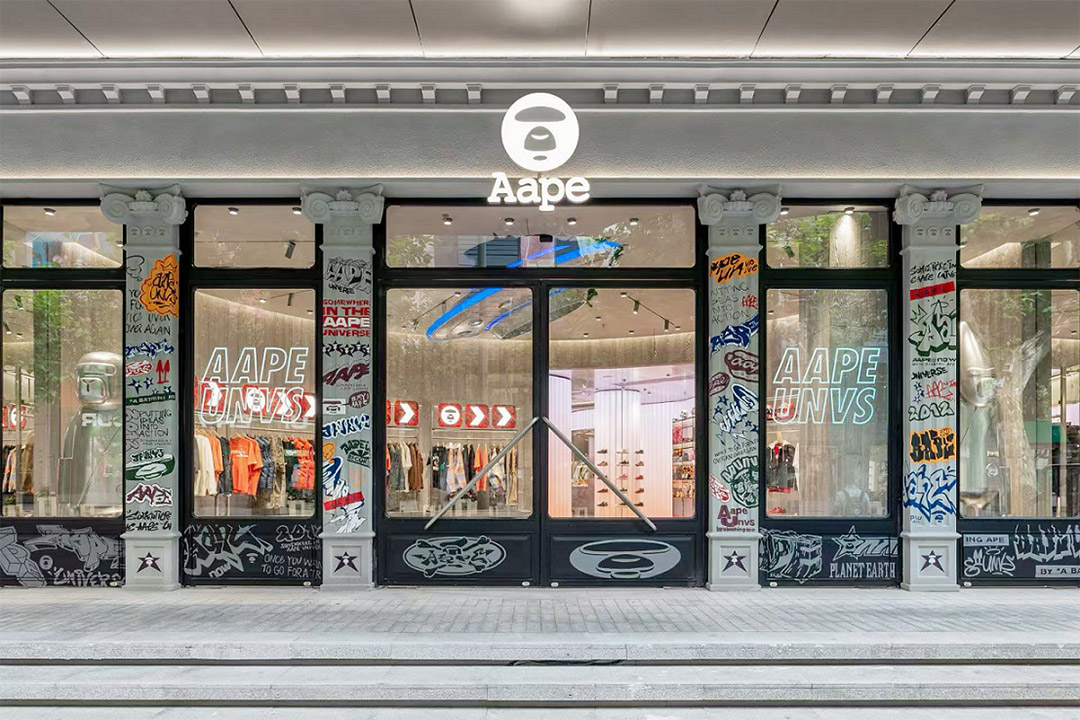 AAPE中国首家旗舰店正式登陆上海 上海城市限定迷彩短袖T恤于9月15日同步发布图片