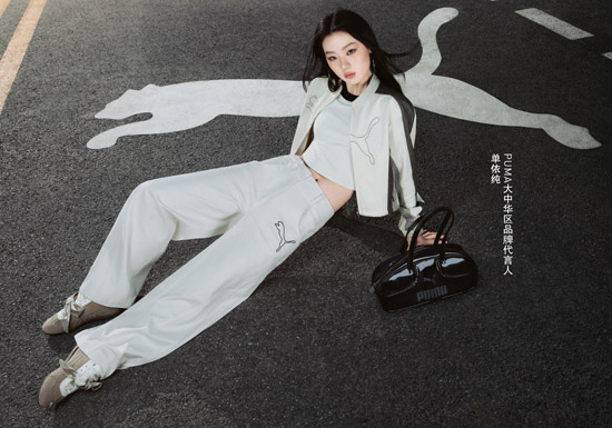 单依纯演绎PUMA蝴蝶结T头鞋及T7系列服饰广告大片图片