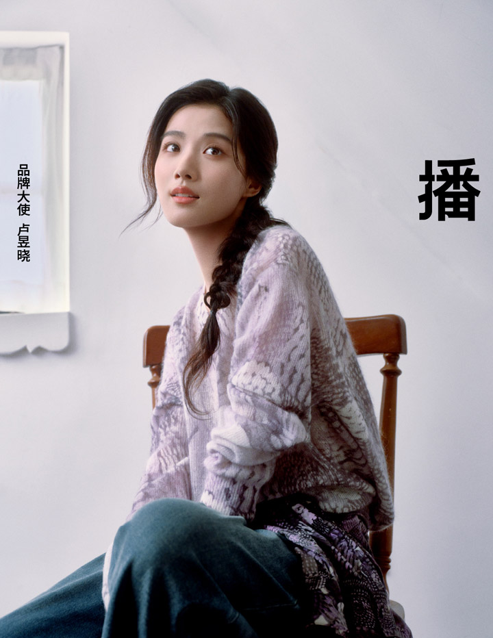 卢昱晓出任 broadcast「播」品牌大使图片6