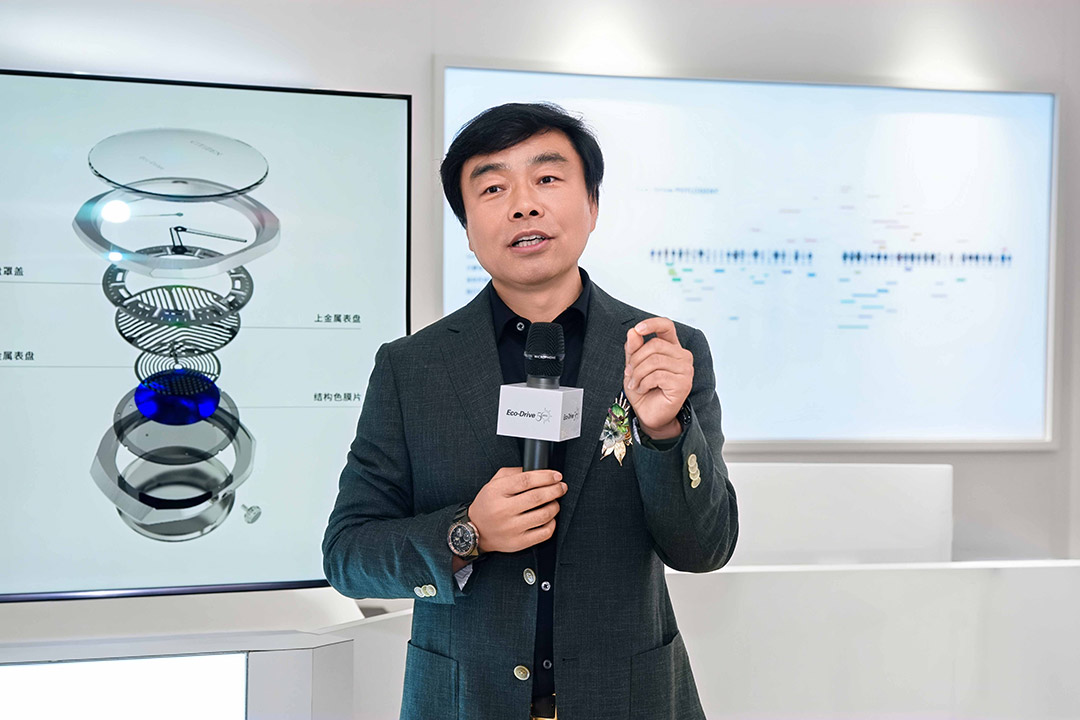 以光驭时，半纪革新 西铁城光动能50周年品鉴会于上海圆满落幕图片3