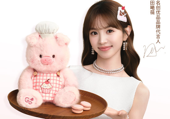 喜报：田曦薇成为MINISO「名创优品」 代言人图片
