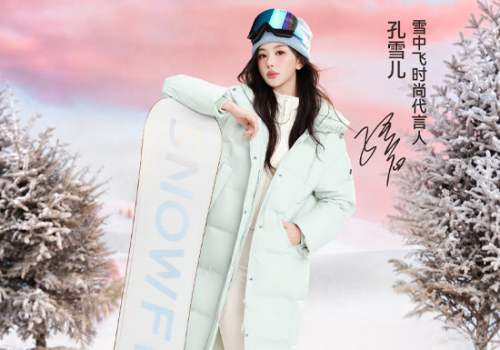 喜讯：孔雪儿成为SNOWFLYING「雪中飞」 时尚代言人图片