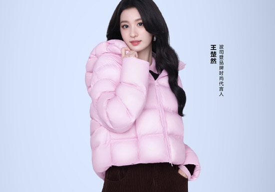 王楚然出任波司登品牌时尚代言人，全新泡芙羽绒服上市图片