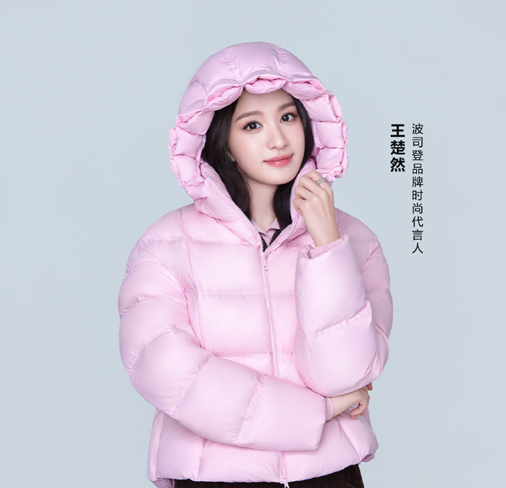 王楚然出任波司登品牌时尚代言人，全新泡芙羽绒服上市图片