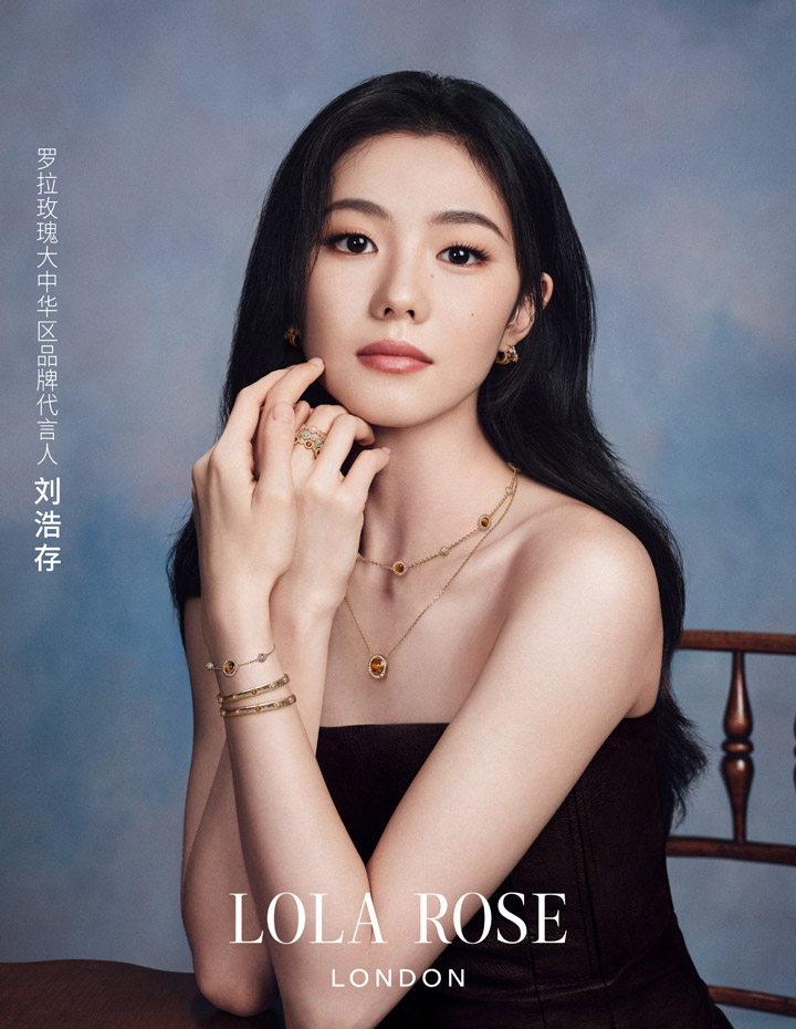 喜讯：刘浩存成为Lola Rose「罗拉玫瑰」 品牌代言人图片2