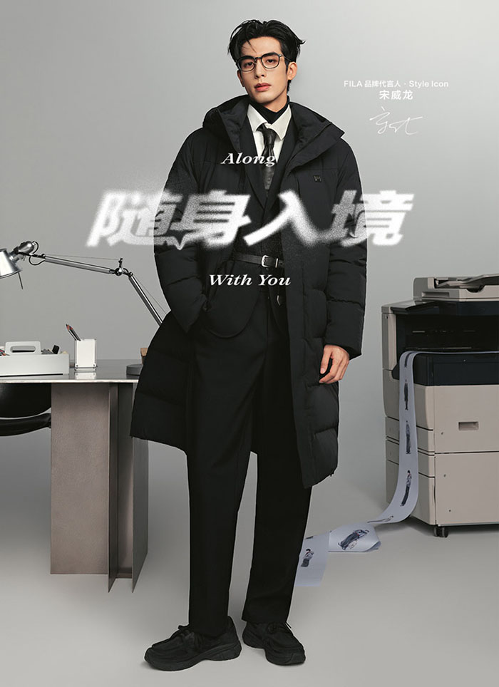 喜报：宋威龙为FILA「斐乐」品牌代言人图片4
